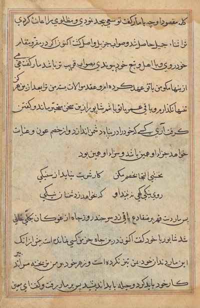 صفحة من حكايات ببغاء (توتي-ناما): صفحة نصية بواسطة فنان غير معروف