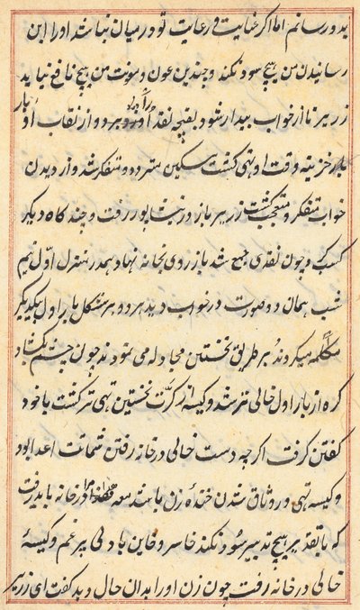 صفحة من حكايات ببغاء (توتي-ناما): صفحة نصية بواسطة فنان غير معروف