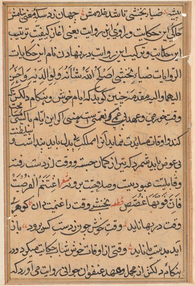صفحة من حكايات ببغاء (توتي-ناما): صفحة نصية بواسطة فنان غير معروف