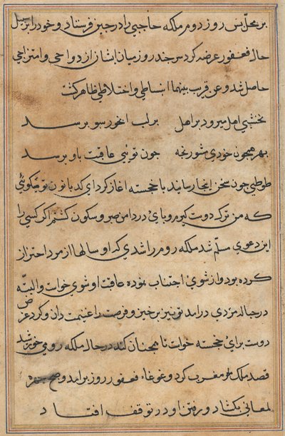 صفحة من حكايات ببغاء (توتي-ناما): صفحة نصية بواسطة فنان غير معروف