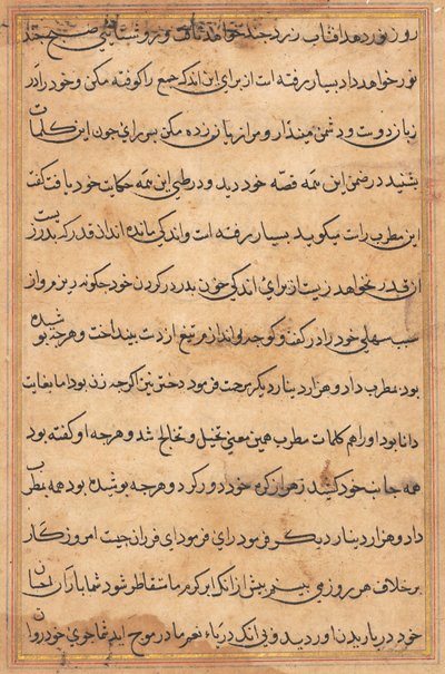 صفحة من حكايات ببغاء (توتي-ناما): صفحة نصية بواسطة فنان غير معروف
