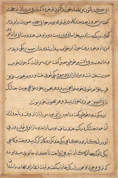 صفحة من حكايات ببغاء (توتي-ناما): صفحة نصية بواسطة فنان غير معروف