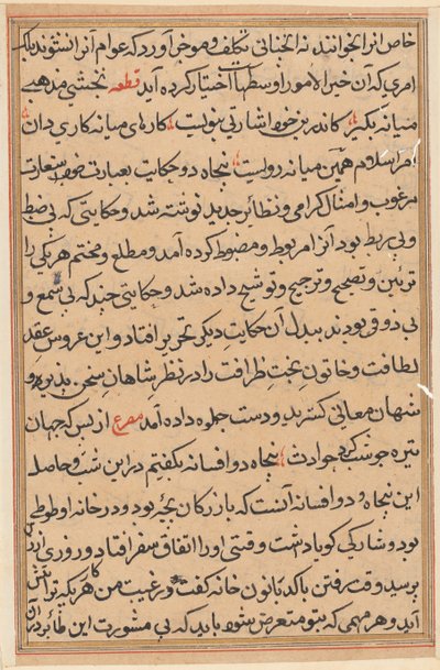 صفحة من حكايات ببغاء (توتي-ناما): صفحة نصية بواسطة فنان غير معروف