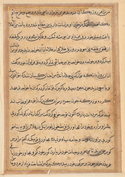 صفحة من حكايات ببغاء (توتي-ناما): صفحة نصية بواسطة فنان غير معروف
