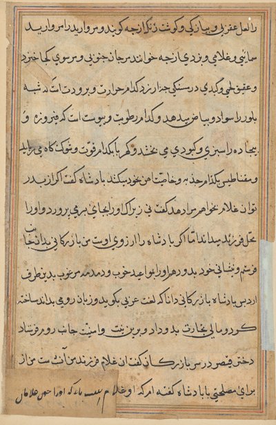 صفحة من حكايات ببغاء (توتي ناما): صفحة النص بواسطة فنان غير معروف