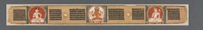كمال الحكمة في ثمانية آلاف سطر: Ashtasahasrika Prajnaparamita: ورقة مزخرفة بواسطة فنان غير معروف