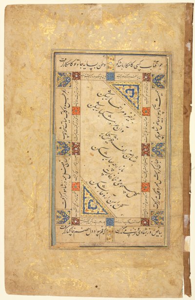 المقاطع الفارسية (ظهر) ، والخط ، وآيات فارسية ؛ مخطوطة صفحة واحدة بواسطة فنان غير معروف