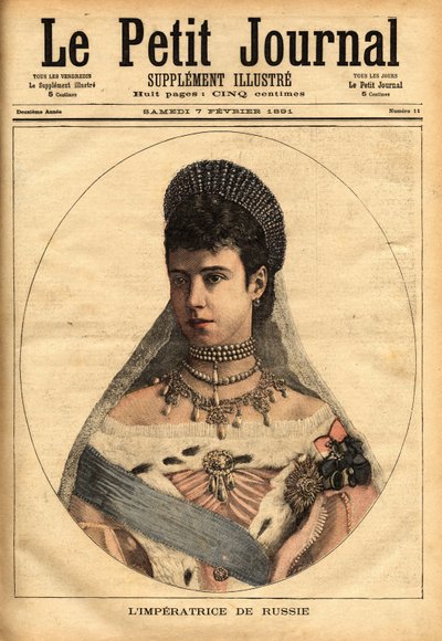 صورة للأميرة الدنماركية ماري صوفي داغمار (1847-1928) ، التي تزوجت تحت اسم ماري فيودوروفنا (أو فيودوروفنا ، أو فيدوروفنا) ، في عام 1866 ، ألكسندر ألكساندروفيتش رومانوف (1845-1894) ، أو ألكسندر الثالث إمبراطور (قيصر) روسيا. نقش في "" Le بواسطة فنان غير معروف