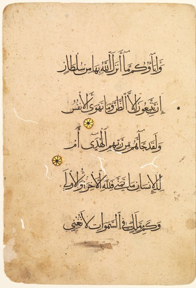 ملف مخطوطة القرآن (ظهر ، ظهر) [الجانب الأيسر من Bifolio] بواسطة فنان غير معروف