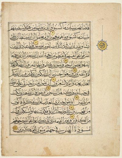 ملف القرآن الكريم (ظهر) بواسطة فنان غير معروف