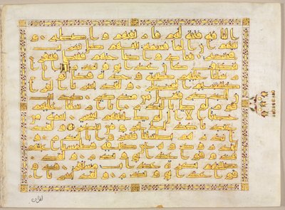 مخطوط القرآن الكريم (ظهر) ؛ الجانب الأيسر من Bifolio بواسطة فنان غير معروف