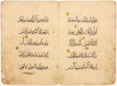 مخطوطة القرآن الكريم بواسطة فنان غير معروف