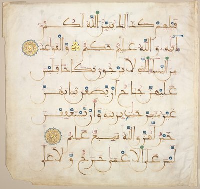مخطوطة القرآن الكريم بواسطة فنان غير معروف