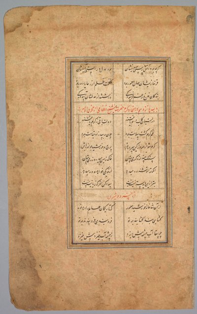 ممارسة الأبجدية المدرسية بواسطة فنان غير معروف
