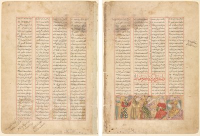 صفحة نصية ، آيات فارسية (مستقيمة) ؛ بهرام غور يلتقي أرزو ، ابنة مهيار (فيرسو) بواسطة فنان غير معروف