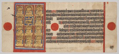 أحد عشر تلميذا (Ganadharas) من Mahavira ، من Kalpa-sutra بواسطة فنان غير معروف
