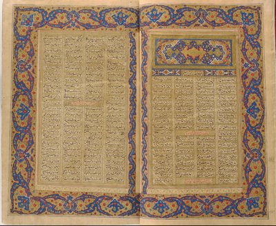 <em>شاهنامه</em> الفردوسي بواسطة فنان غير معروف