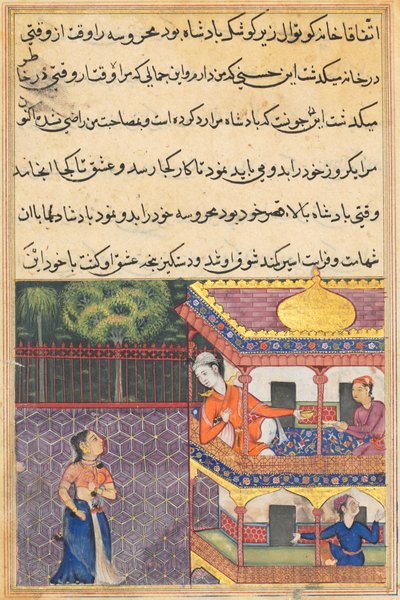 يرى ملك زابول محروسة من شرفة قصره ، من توتي ناما (حكايات ببغاء): الليلة السادسة والثلاثون بواسطة فنان غير معروف