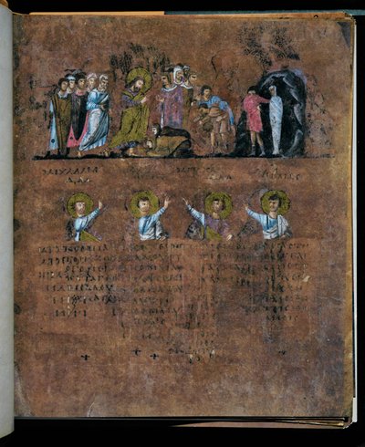 مخطوطة المخطوطة الأرجوانية Rossanensis، القرن السادس (مخطوطة) بواسطة فنان غير معروف