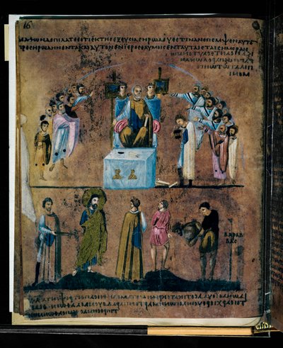 مخطوطة المخطوطة الأرجوانية Rossanensis، القرن السادس (مخطوطة) بواسطة فنان غير معروف