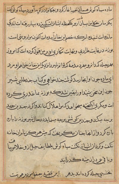 توتي ناما (حكايات ببغاء) بواسطة فنان غير معروف
