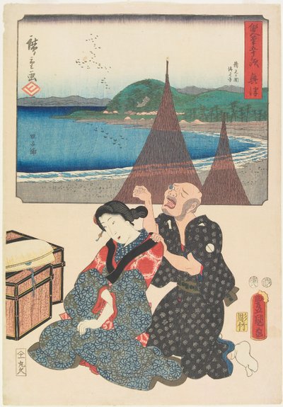 أوكيتسو بواسطة أوتاغاوا (1786-1865) هيروشيغي وكونيسادا