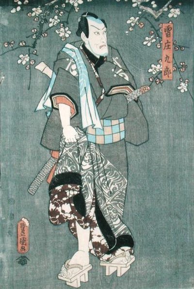 تفاصيل الشخصية الثالثة من "خمس شخصيات من مسرحية من تأليف Toyokuni" (انظر أيضًا 157881 بواسطة أوتاغاوا كونيسادا
