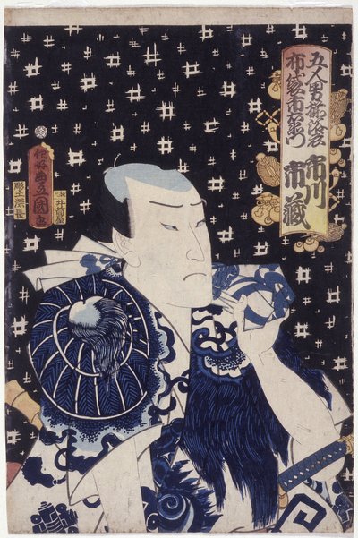 إيتشيكاوا إيتشيز؟ As Hotei Ichiemon (طباعة خشبية ملونة) بواسطة أوتاغاوا (1786-1865) كونيسادا
