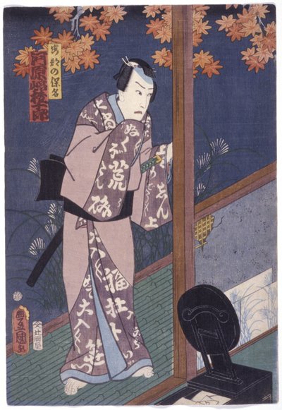 Kawarazaki Gonjuro في دور Abe Yasuna (طباعة خشبية ملونة) بواسطة أوتاغاوا (1786-1865) كونيسادا