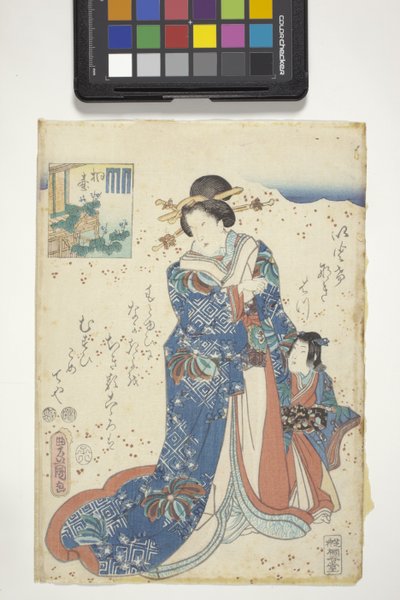 كيريتسوبو ، مع جينجي كريست ، الفصل العاشر من قصة جينجي بواسطة أوتاغاوا (1786-1865) كونيسادا