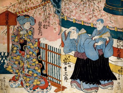Shiki no Nagame Maru-ni-I no Toshi ، ممثل Toshi ، مشهد من The Four Seasons بواسطة أوتاغاوا كونيسادا