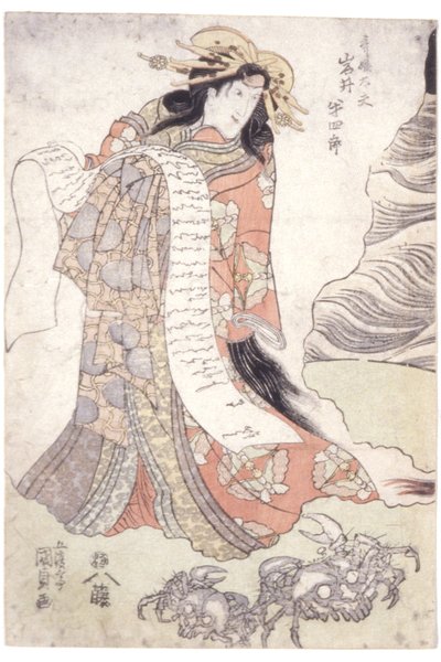 Iwai Hanshiro V As The Courtesan Utahime (colour woodblock print) بواسطة أوتاغاوا (1786-1865) كونيسادا