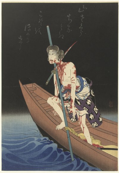 Te Ac و r Onoe استمع إلى Goro Als Shirai Gompachi بواسطة كينكادو كونيشي