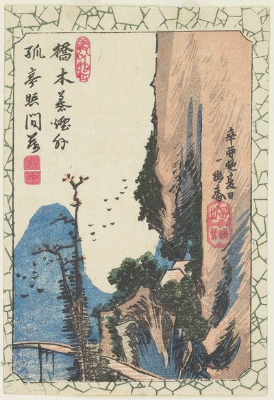 (الجسر في الخانق) ، 1831 بواسطة Utagawa Hiroshige