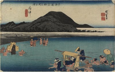 نهر أبي ، فوشو ، ج. 1833 بواسطة Utagawa Hiroshige