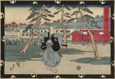 قانون 4 ، 1843-1847 بواسطة Utagawa Hiroshige