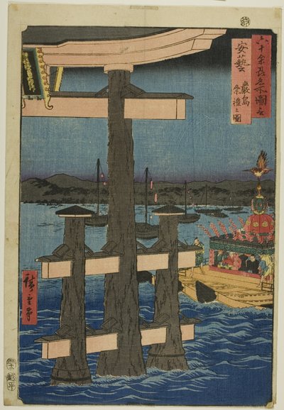  بواسطة Utagawa Hiroshige