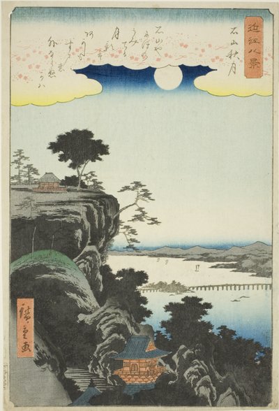 قمر الخريف فوق معبد إيشيياما (Ishiyama shugetsu) ، من سلسلة "Eight Views of Omi (Omi hakkei)" بواسطة Utagawa Hiroshige