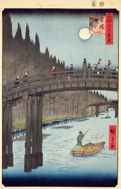 Bamboo Yards، Kyobashi Bridge، No.76 من مائة مشاهدة من Edo، Edo Period، Ansei Era ، تم نشره عام 1857 (طبعة خشبية ملونة) بواسطة Utagawa Hiroshige