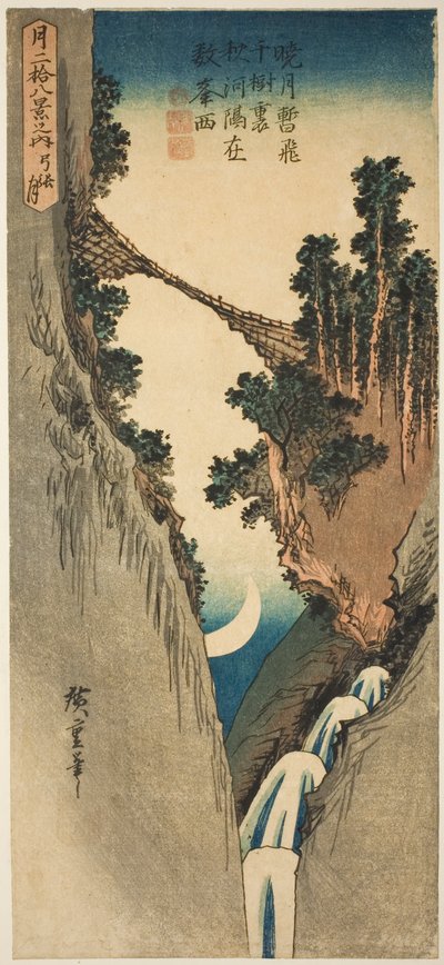 قمر على شكل قوس (Yumiharizuki) ، من سلسلة "ثمانية وعشرون مشهدًا للقمر (Tsuki nijuhakkei no uchi)" بواسطة Utagawa Hiroshige