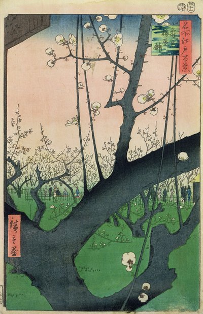 فرع شجرة البرقوق المزهرة (طبعة خشبية ملونة) بواسطة Utagawa Hiroshige
