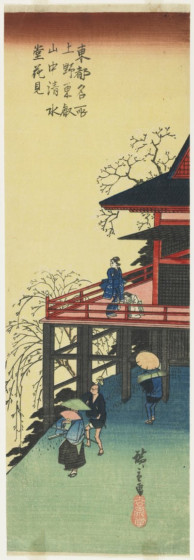 إزهار الكرز من شيميزو دو من معبد توزان في أوينو ، 1830-1844 بواسطة Utagawa Hiroshige