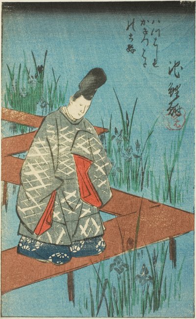 Chiryu: القصة القديمة للقزحية عند جسر Yatsuhashi (Yatsuhashi no kakitsubata no koji) ، قسم من الورقة رقم. 12 من سلسلة "صور من 53 محطة من طريق توكايدو (توكايدو غوجوسان تسوجي زوي)" بواسطة Utagawa Hiroshige