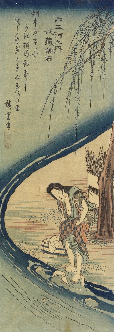 Cho_fu في مقاطعة موساشي ، 1830-1844 بواسطة Utagawa Hiroshige