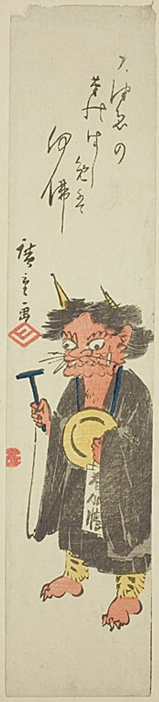 شيطان يتلو الصلوات البوذية بواسطة Utagawa Hiroshige