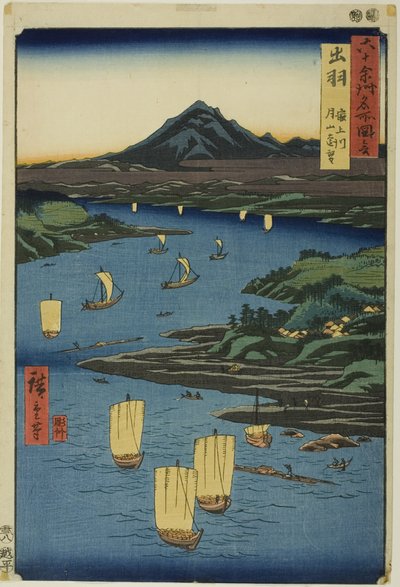 بواسطة Utagawa Hiroshige