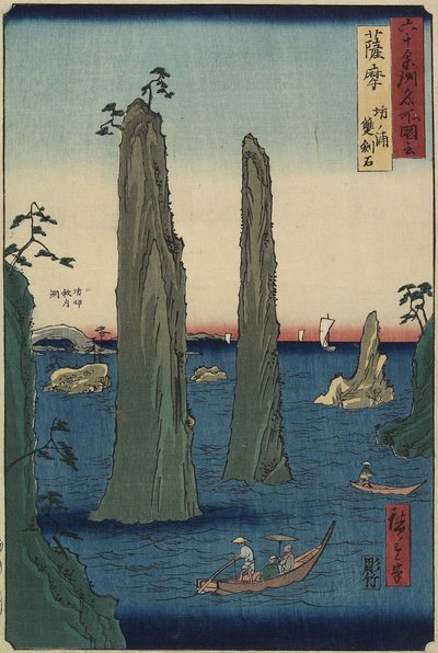 حجر السيف المزدوج على شاطئ Bo_noura ، مقاطعة ساتسوما ، مارس ١٨٥٦ بواسطة Utagawa Hiroshige