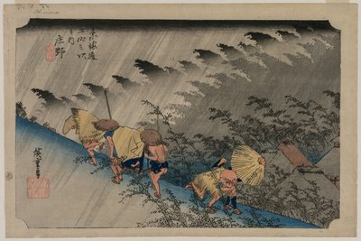 مطر القيادة في شونو (المحطة 46) من سلسلة ثلاثة وخمسين محطة توكايدو بواسطة Utagawa Hiroshige