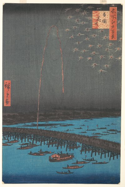 الألعاب النارية في جسر Ry؟ goku ، 1858 (طبعة خشبية ملونة) بواسطة Utagawa Hiroshige