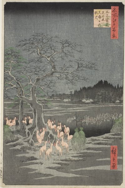  بواسطة Utagawa Hiroshige